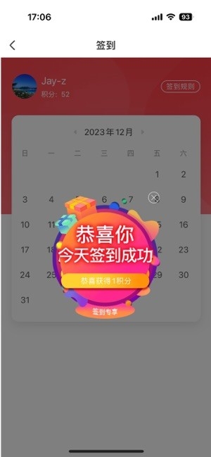 名师天团