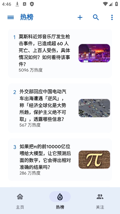 Hydrogen知乎