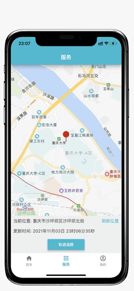 小志安防