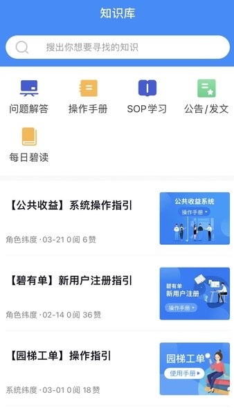 碧有单