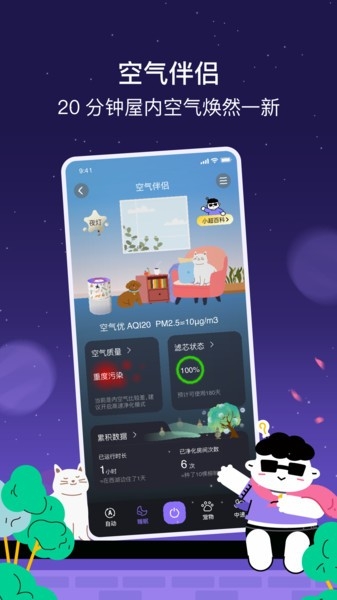 家超