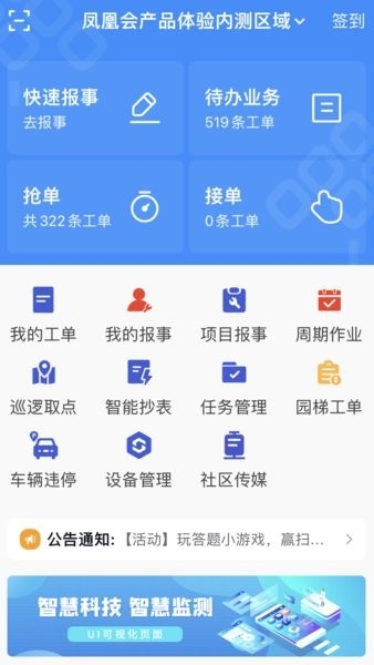 碧有单