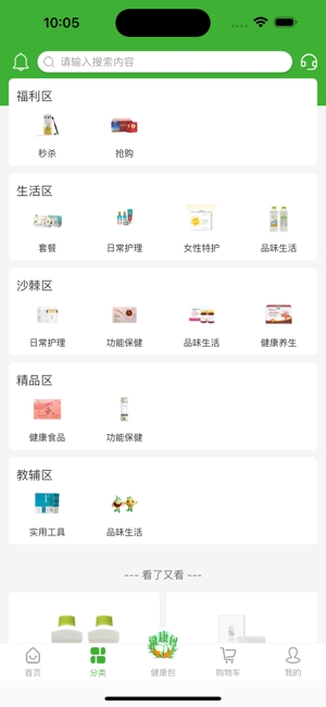 宇航商城