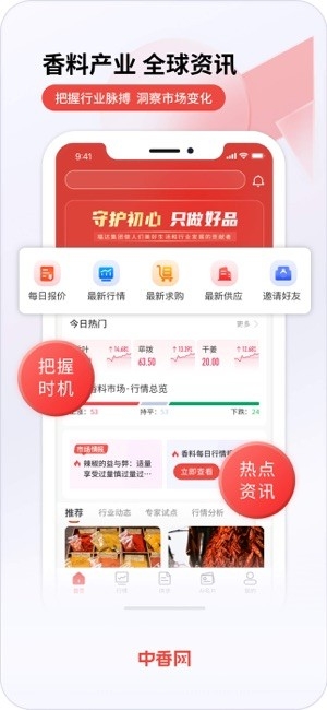 中香网
