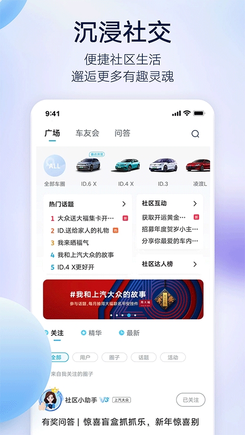 上汽大众