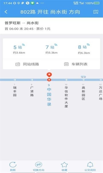 大连公交