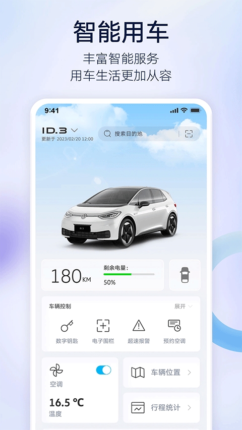 上汽大众