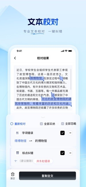 笔墨写作