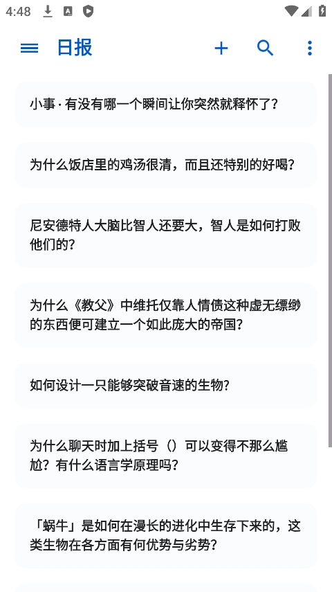 Hydrogen知乎