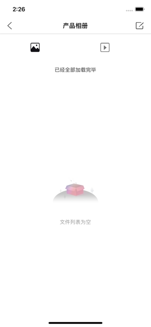UseeEar
