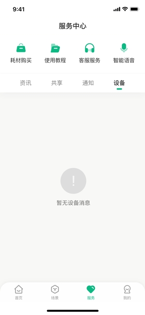 享优乐