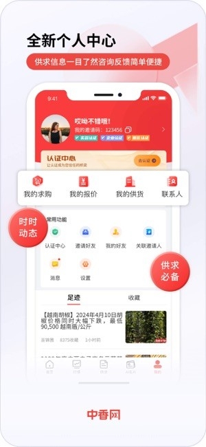 中香网