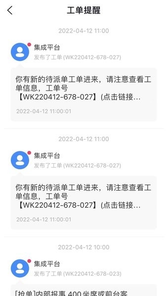 碧有单