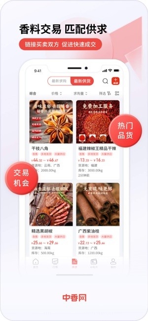 中香网