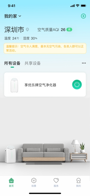 享优乐