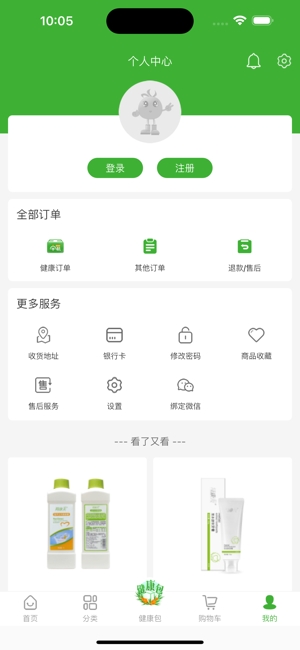 宇航商城