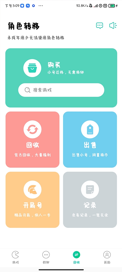 小7手游