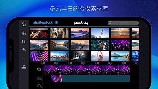 威力导演