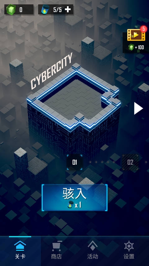 赤核(FlamingCore)