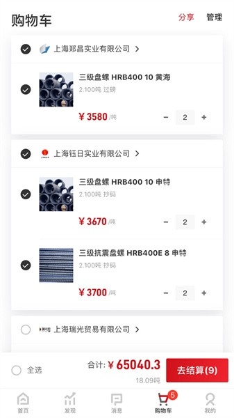 找钢网