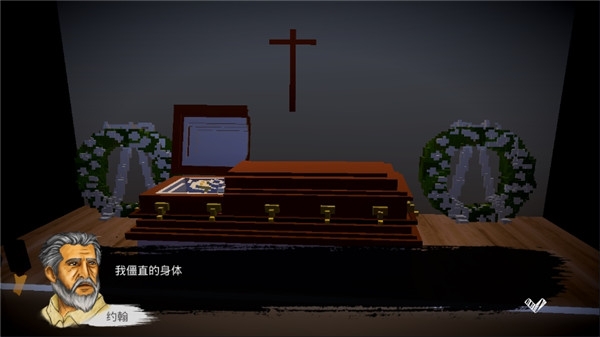恶魔不撒谎（Demons Never Lie）