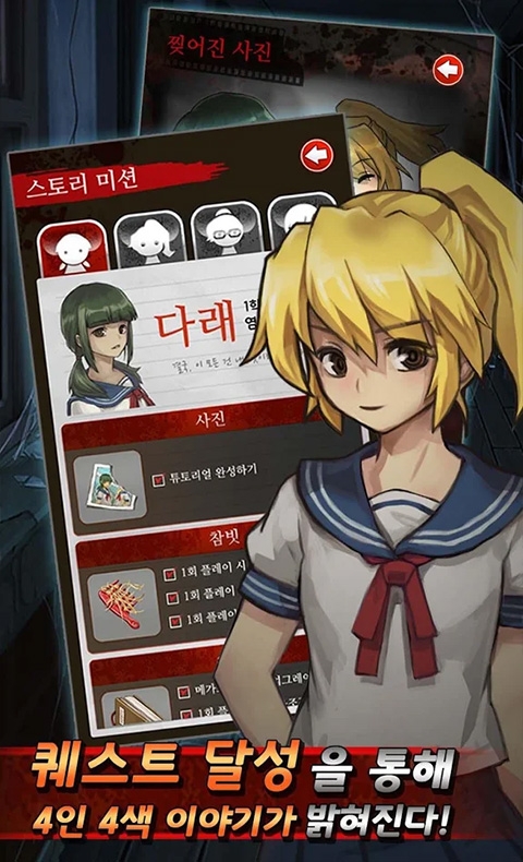 黑色走廊2（?? ?? 2）