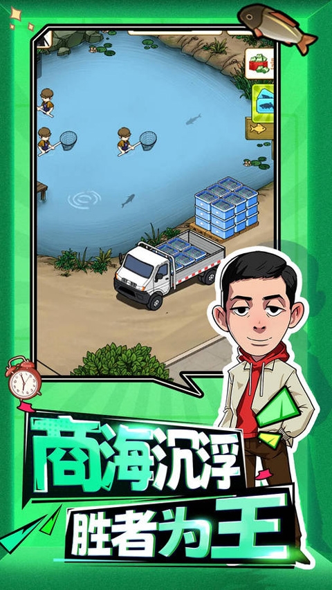 强哥的狂飙人生破解版