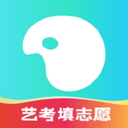 艺考志愿宝