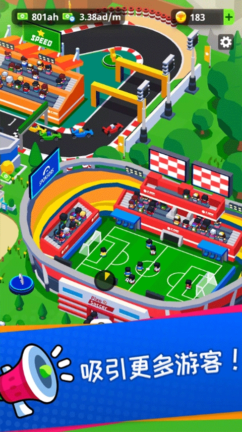 体育城大亨(Sports City)