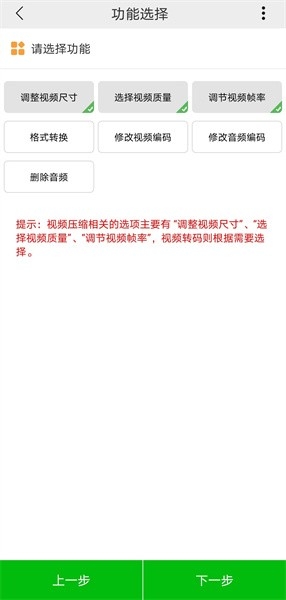 小视频压缩