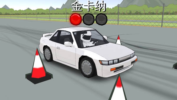 fr漂移传奇(FR Legends)