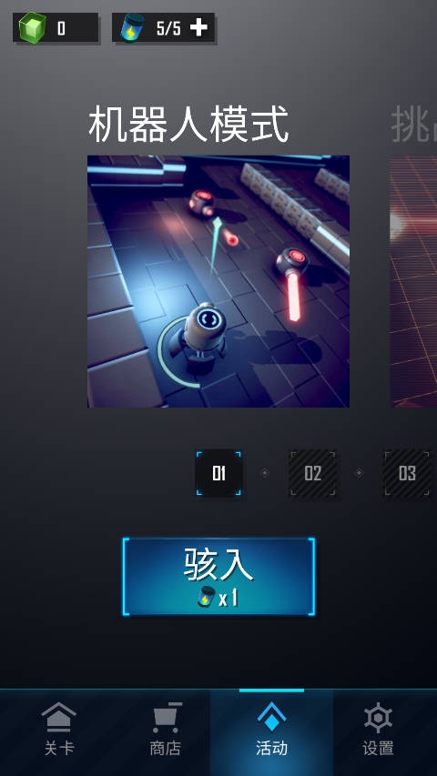 赤核(FlamingCore)