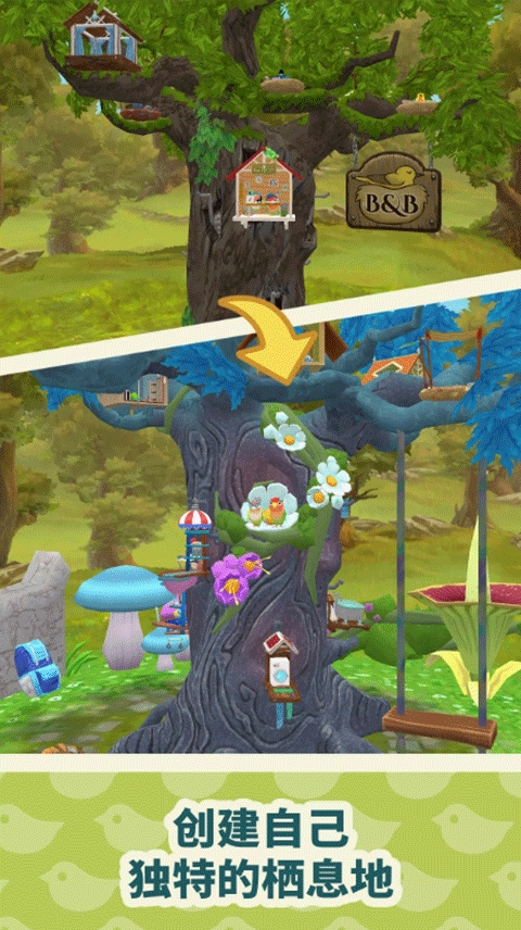 翼彼迎(Bird BnB)
