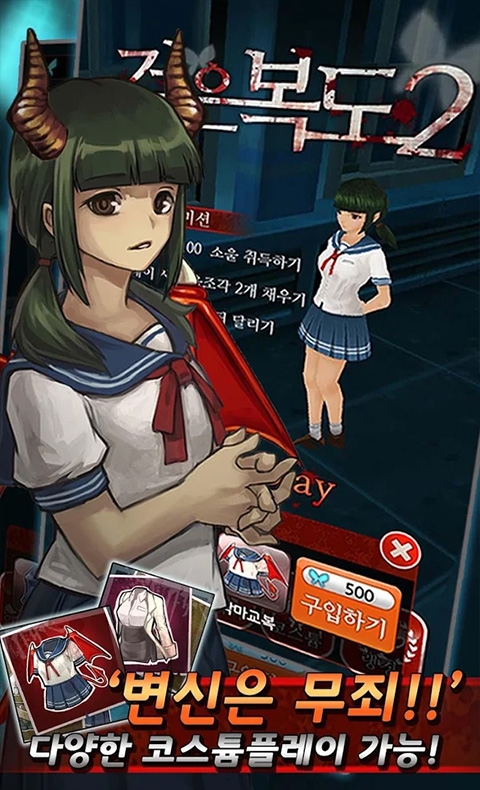 黑色走廊2（?? ?? 2）