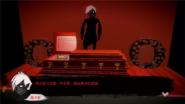 恶魔不撒谎（Demons Never Lie）