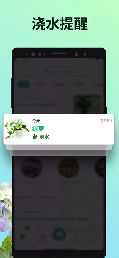 PictureThis - 植物识别