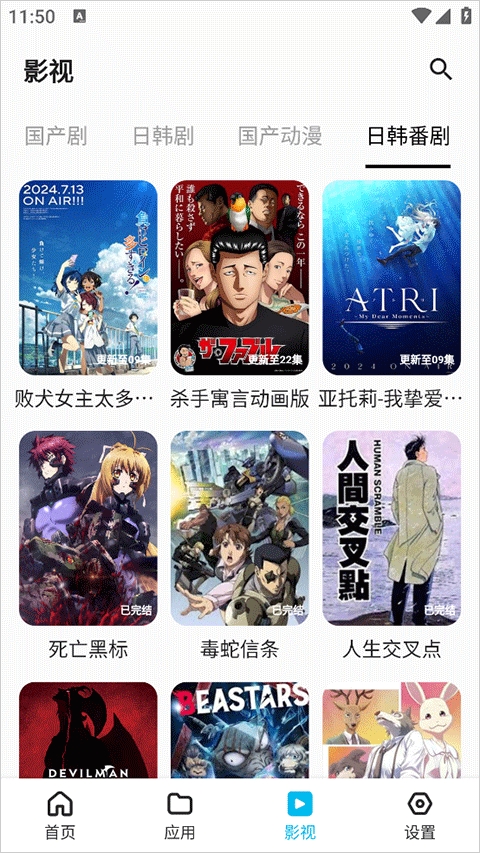 蓝白搜索