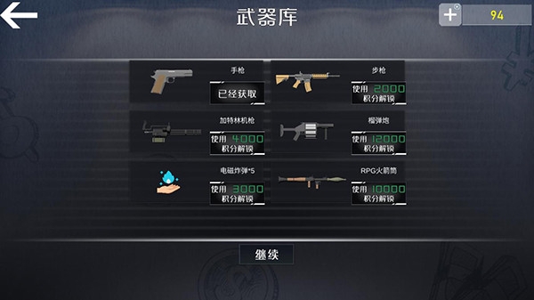 托马斯小火车：比赛开始