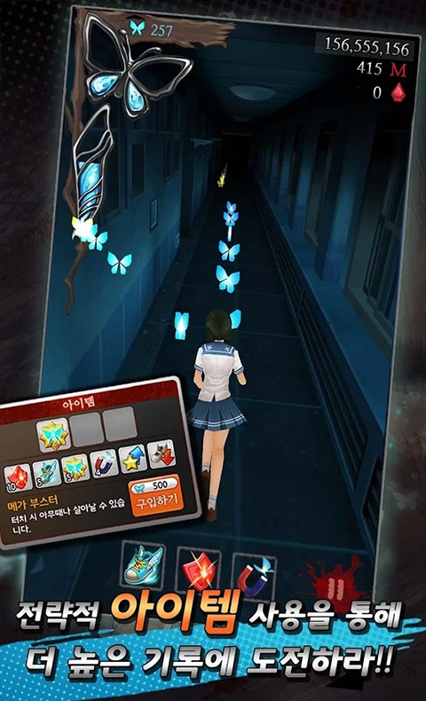 黑色走廊2（?? ?? 2）