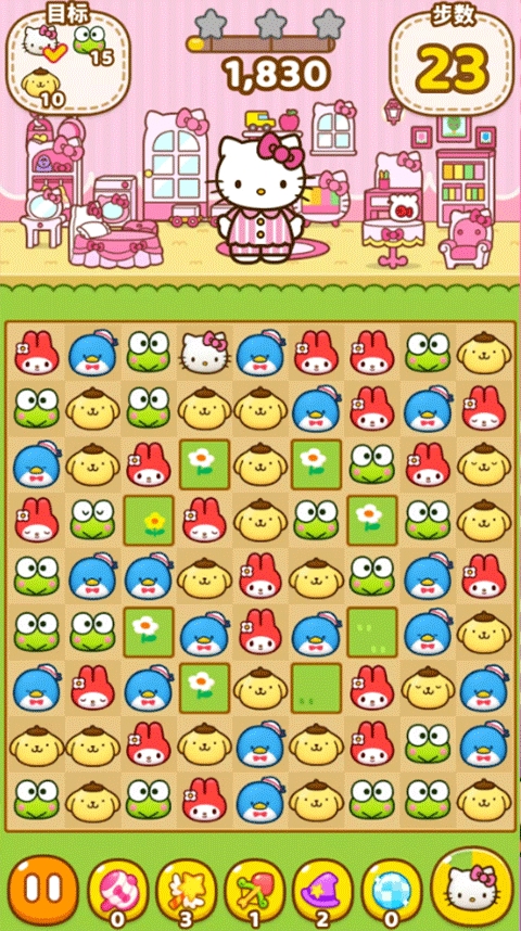 凯蒂猫和好朋友们(Hello Kitty Friends)