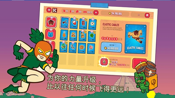 野牛复仇记（Burrito Bison）