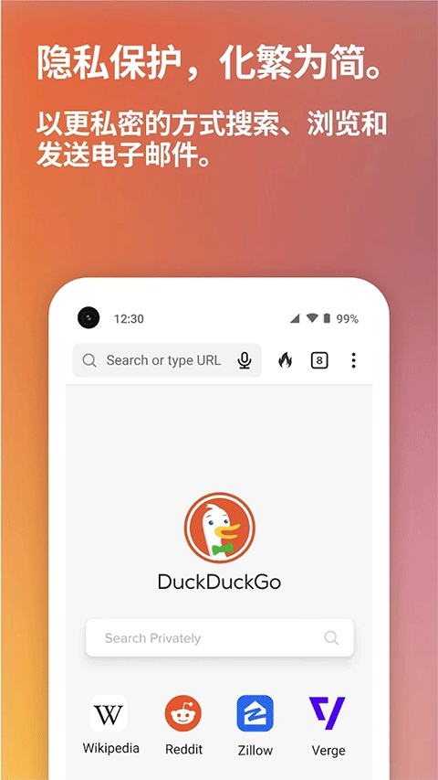 DuckDuckGo