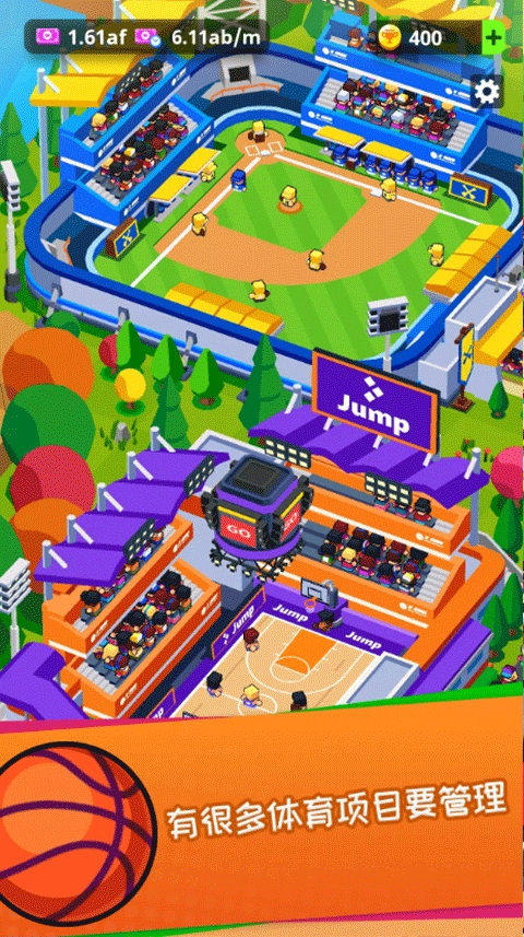 体育城大亨(Sports City)