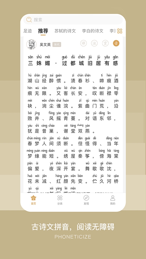 古文岛
