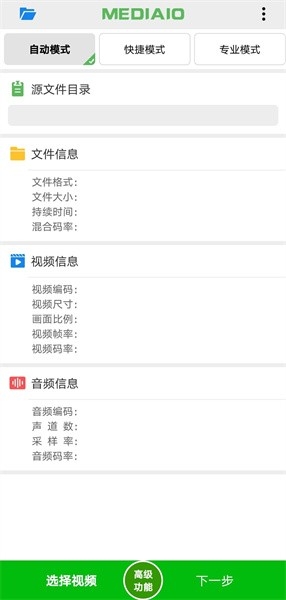 小视频压缩