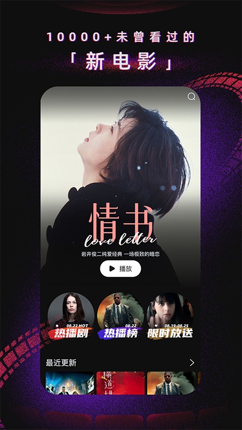 柿子电影