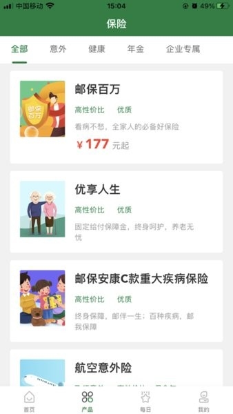 中邮保险