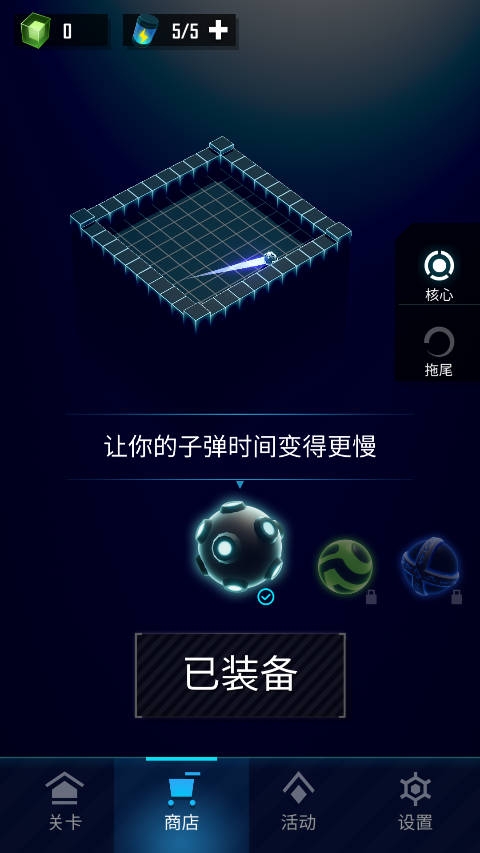 赤核(FlamingCore)