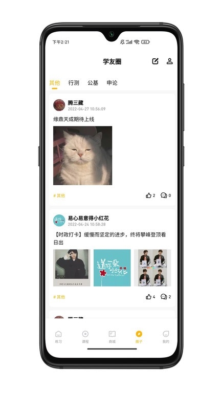 一鼎成公