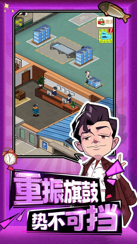 强哥的狂飙人生破解版